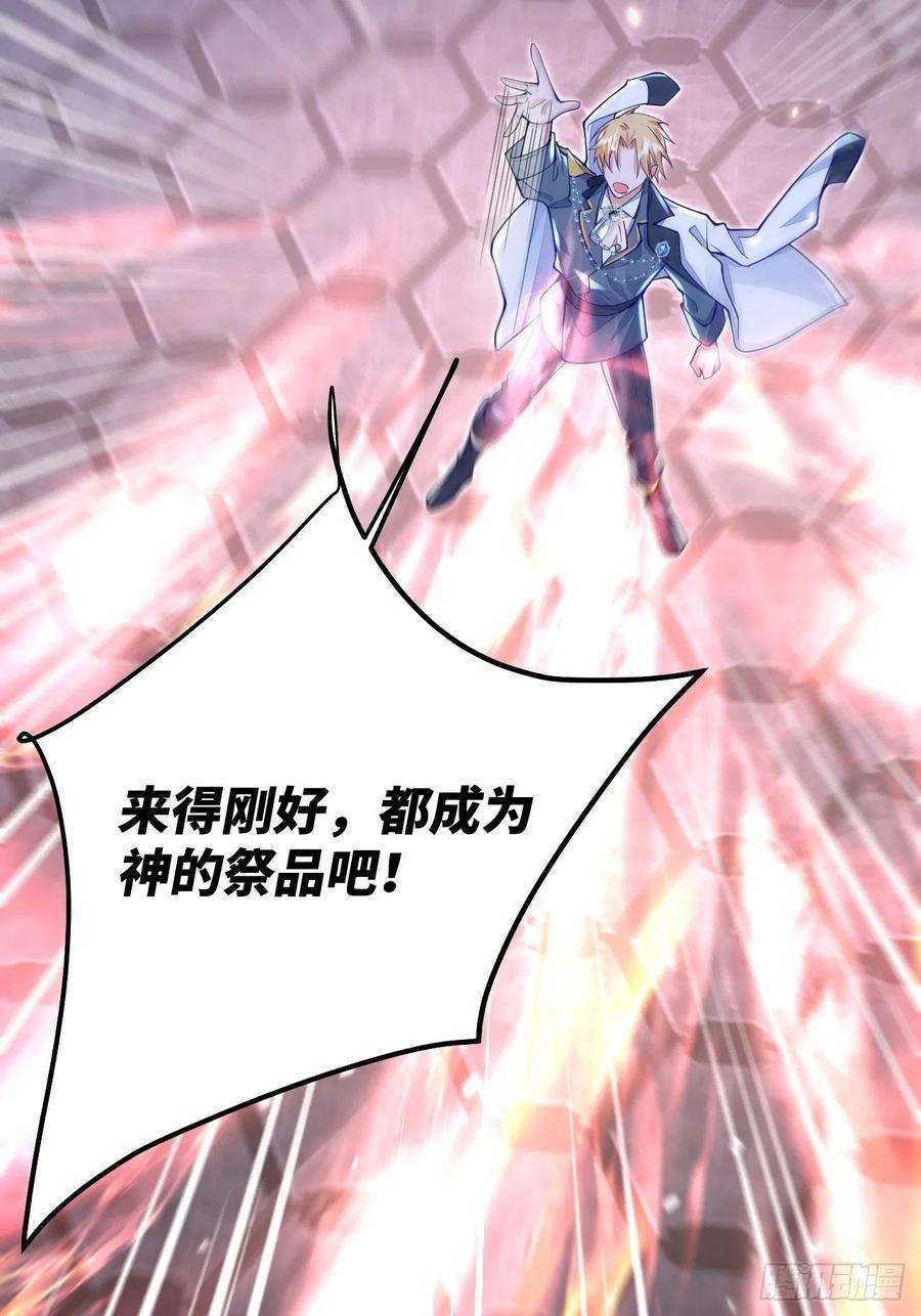 无常4843号24话