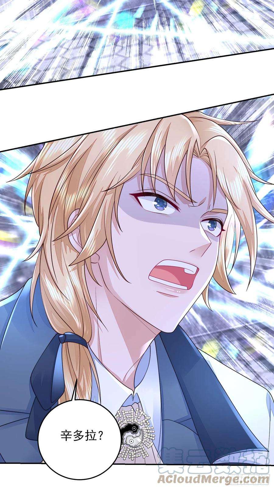 无常4843号24话