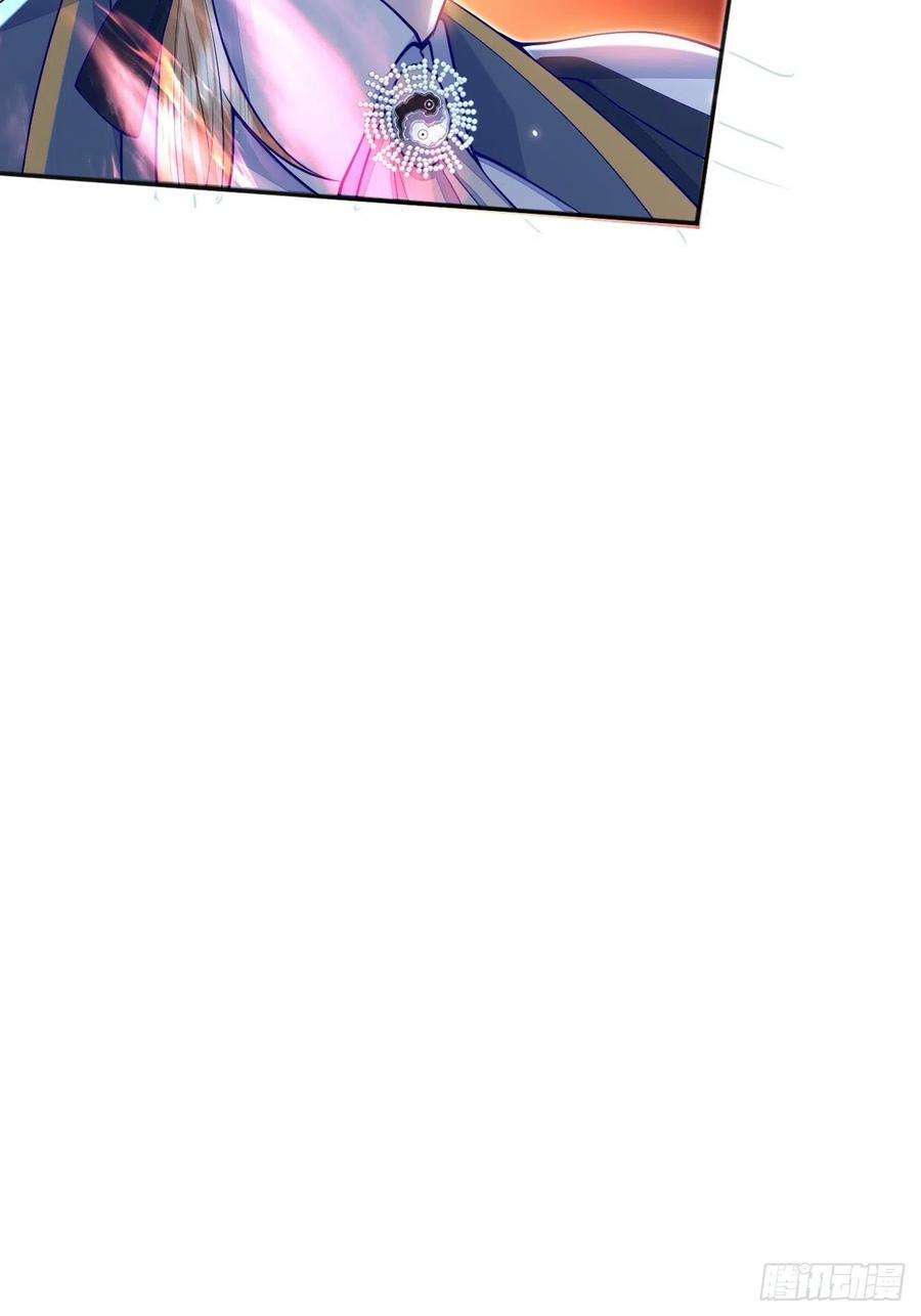 无常4843号24话