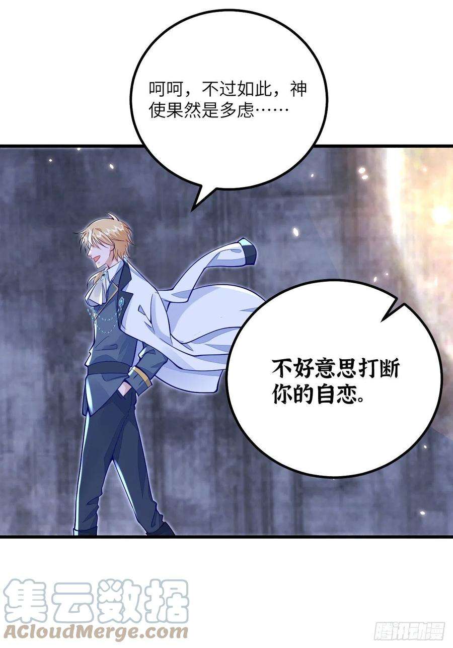 无常4843号24话