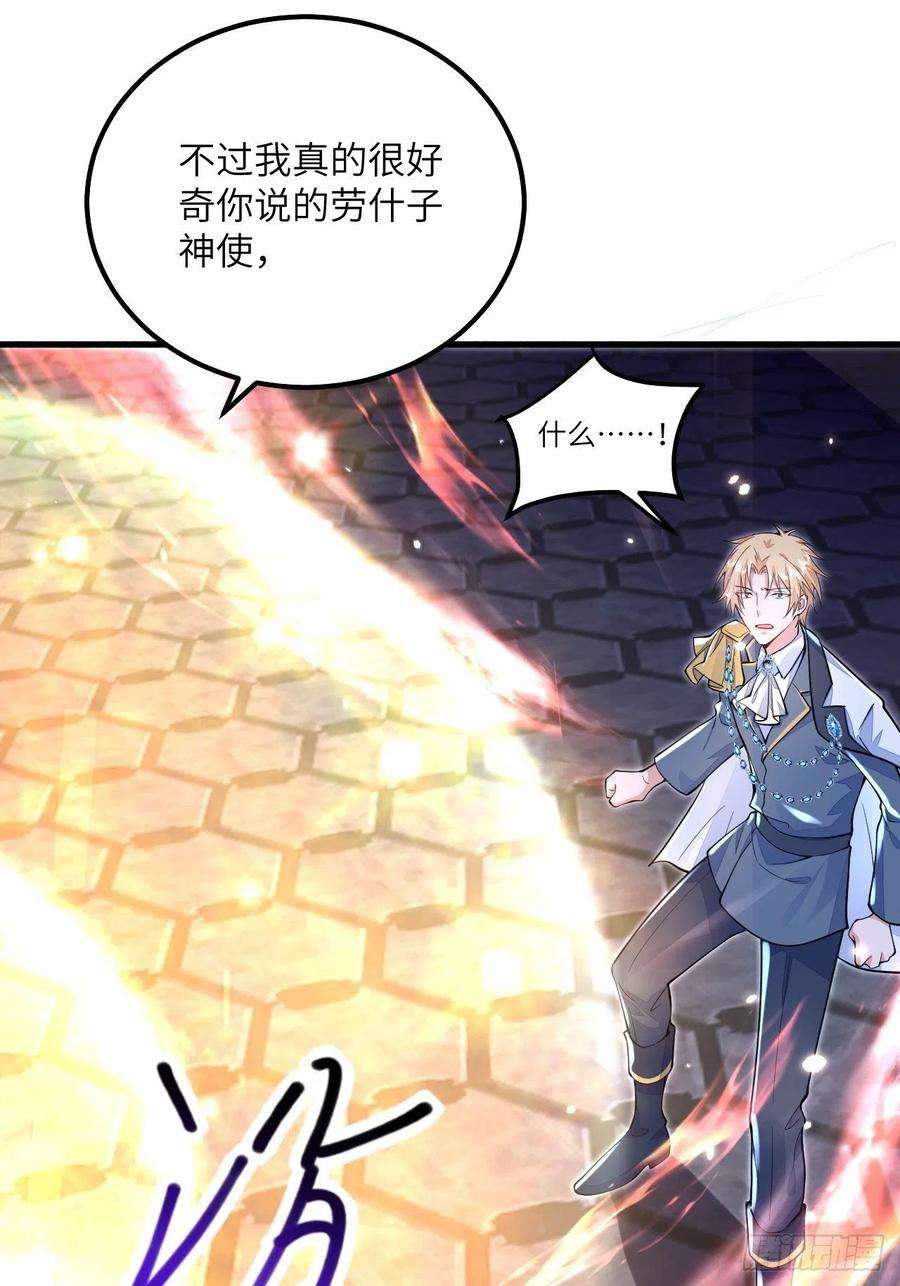 无常4843号24话