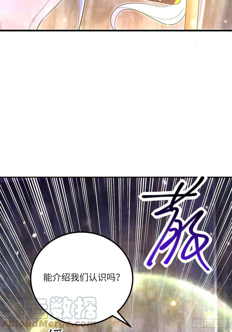 无常4843号24话