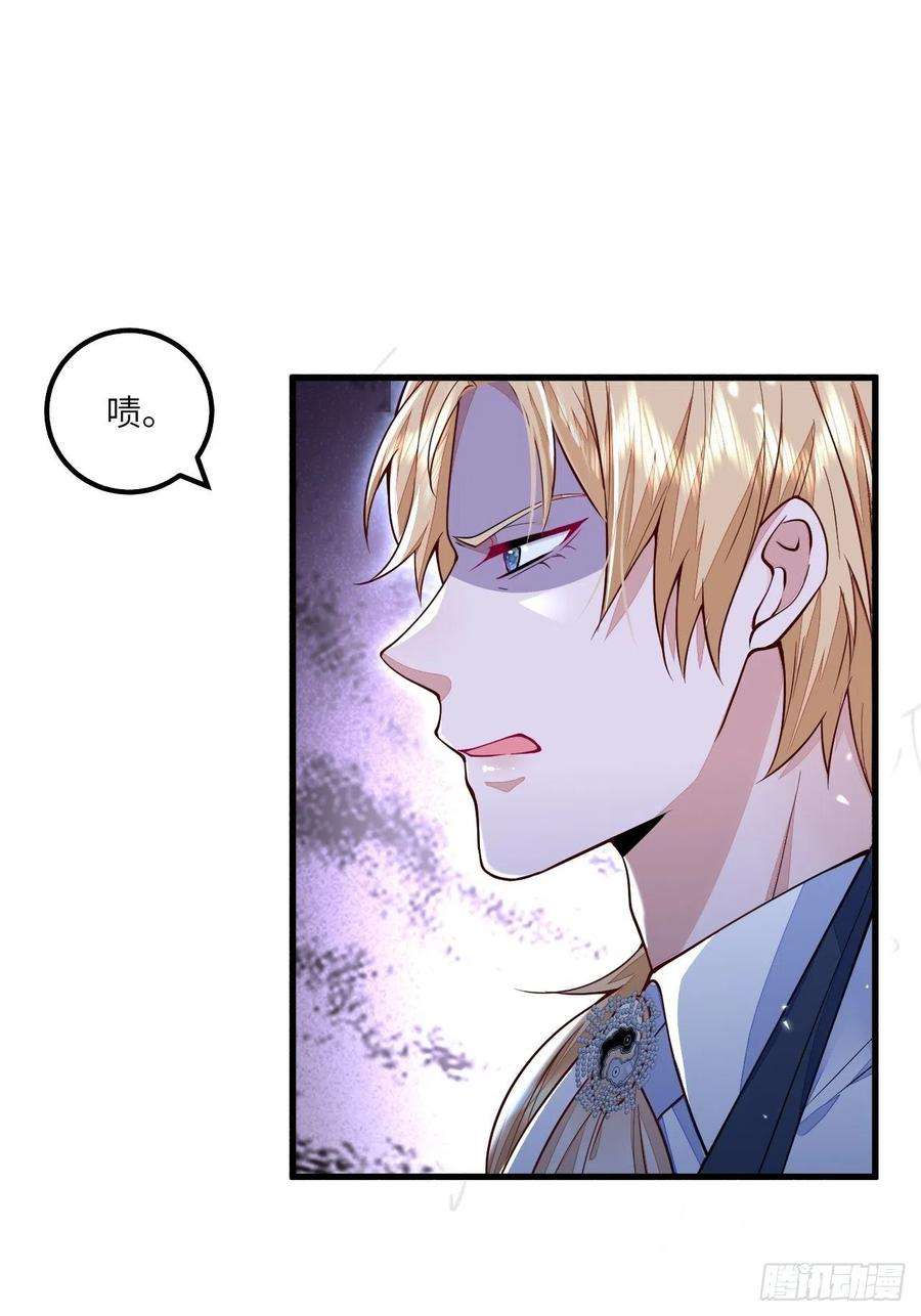 无常4843号24话