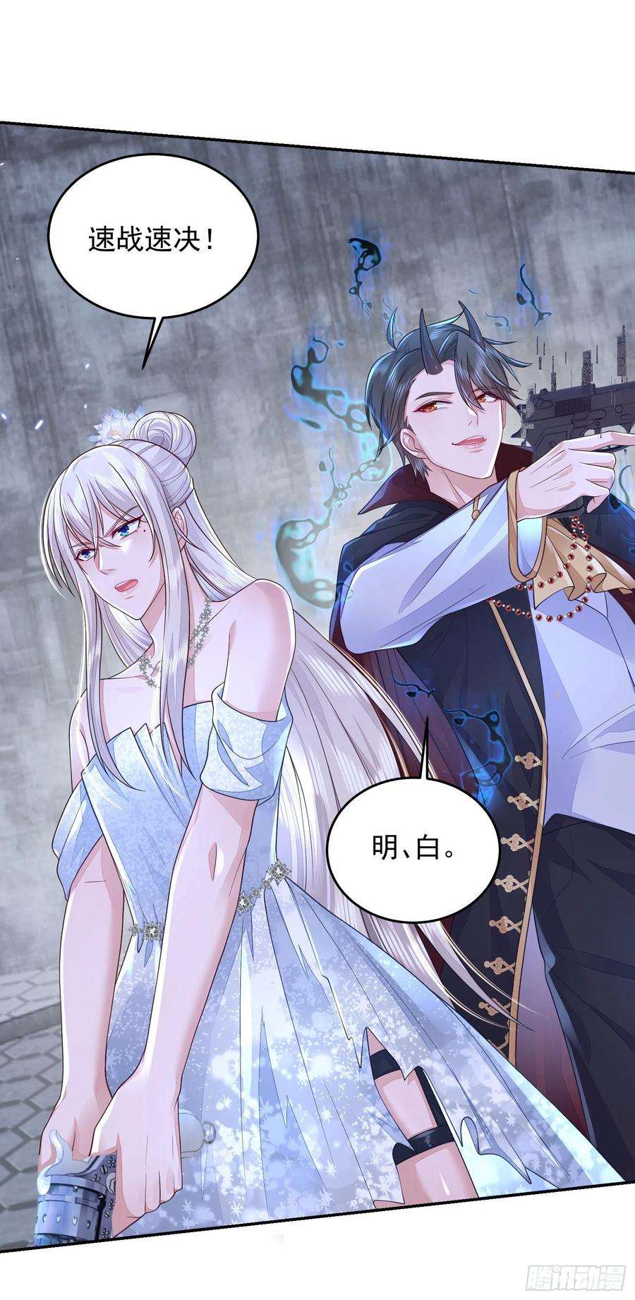 无常4843号24话
