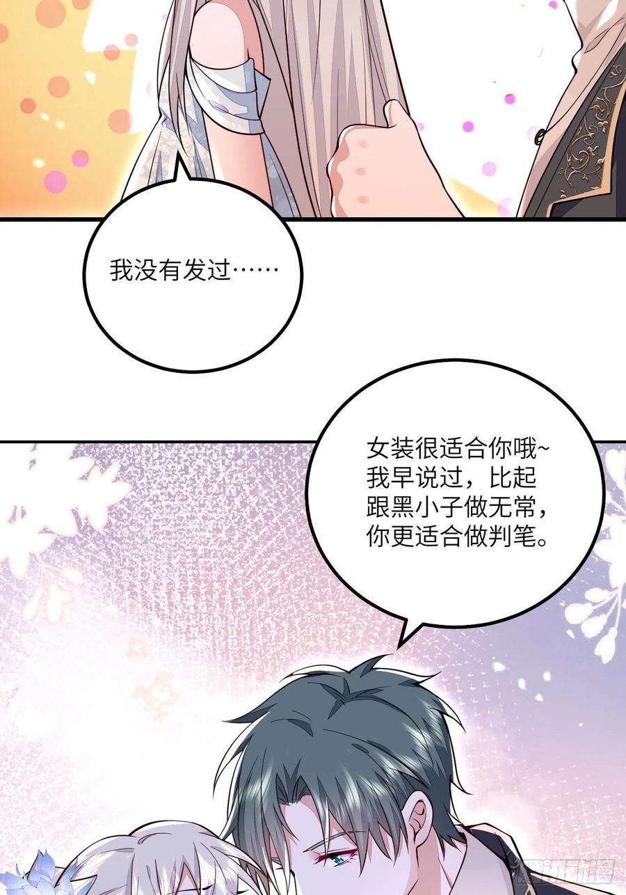 无常4843号24话