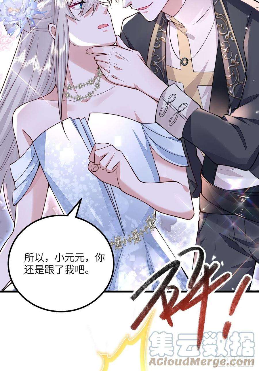 无常4843号24话