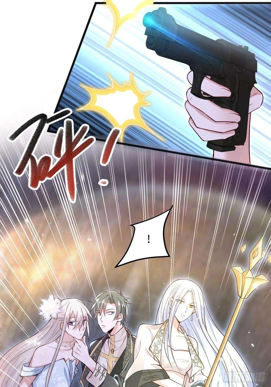 无常4843号24话