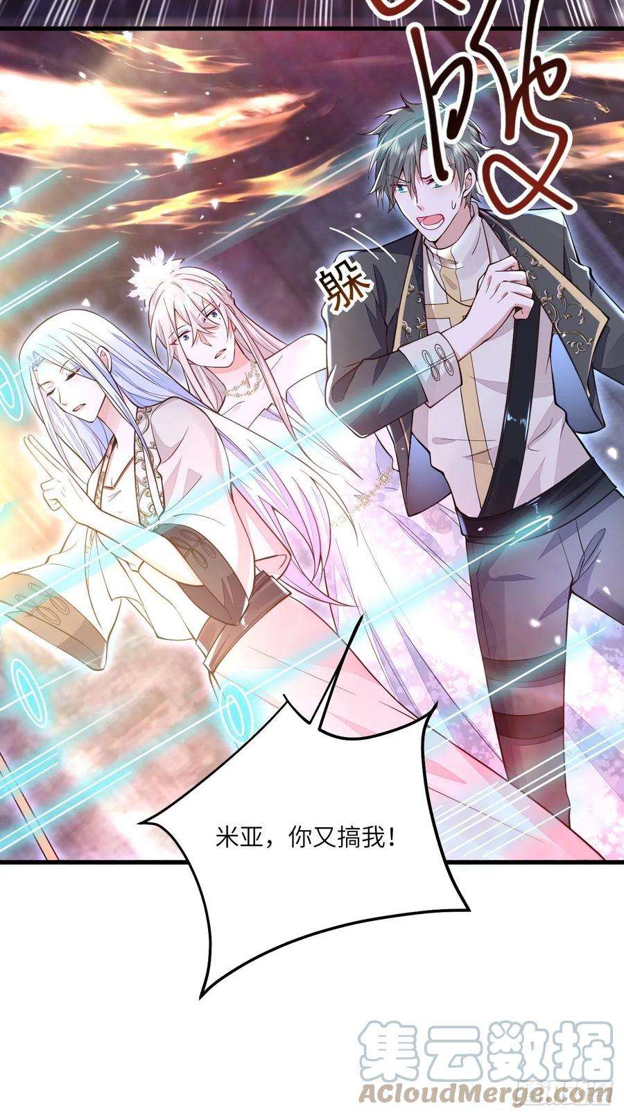 无常4843号24话