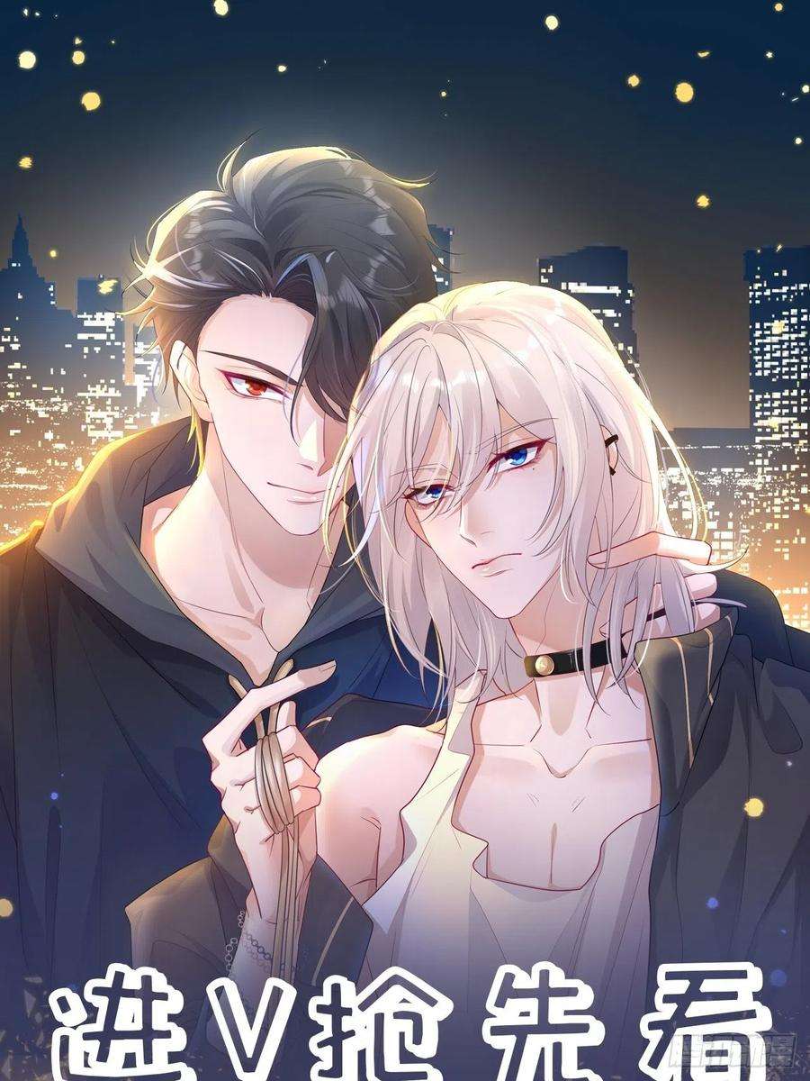 无常4843号24话