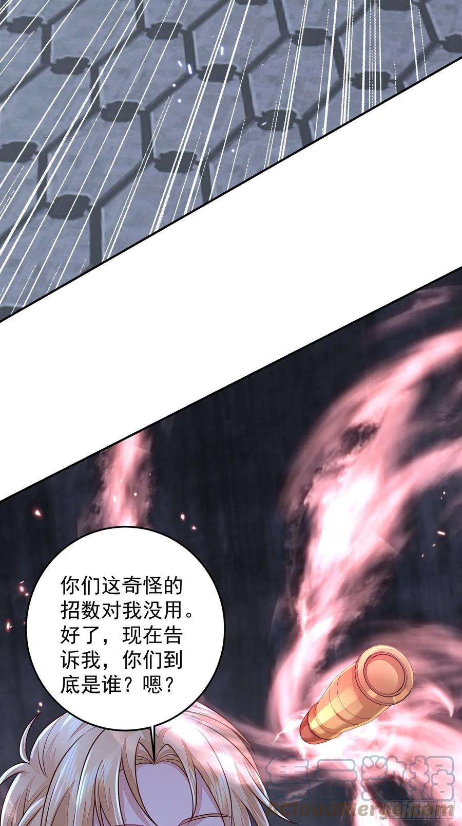 无常4843号24话