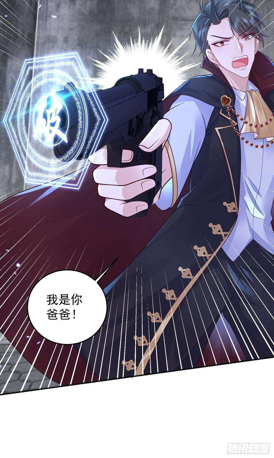 无常4843号24话