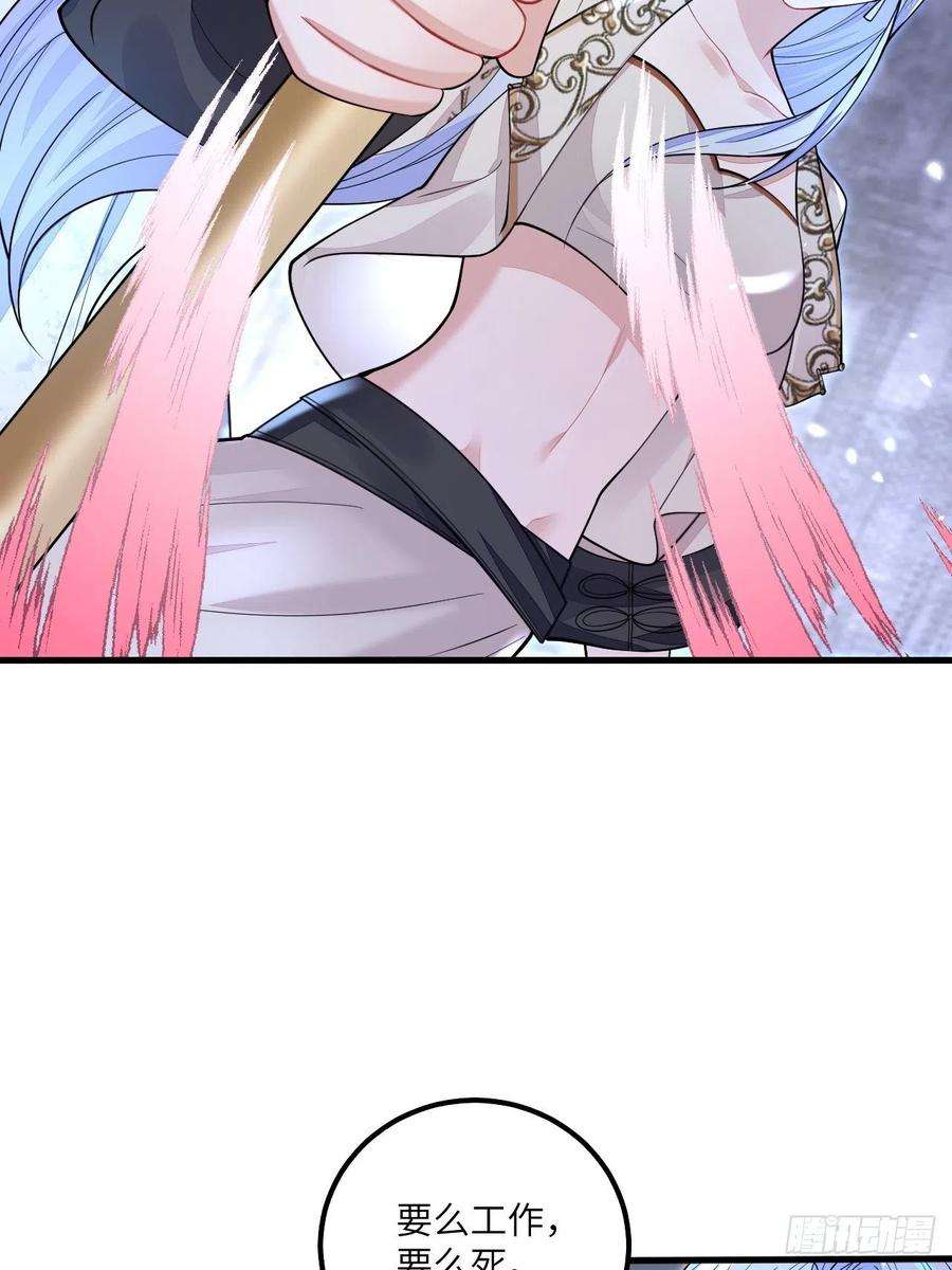 无常4843号25话