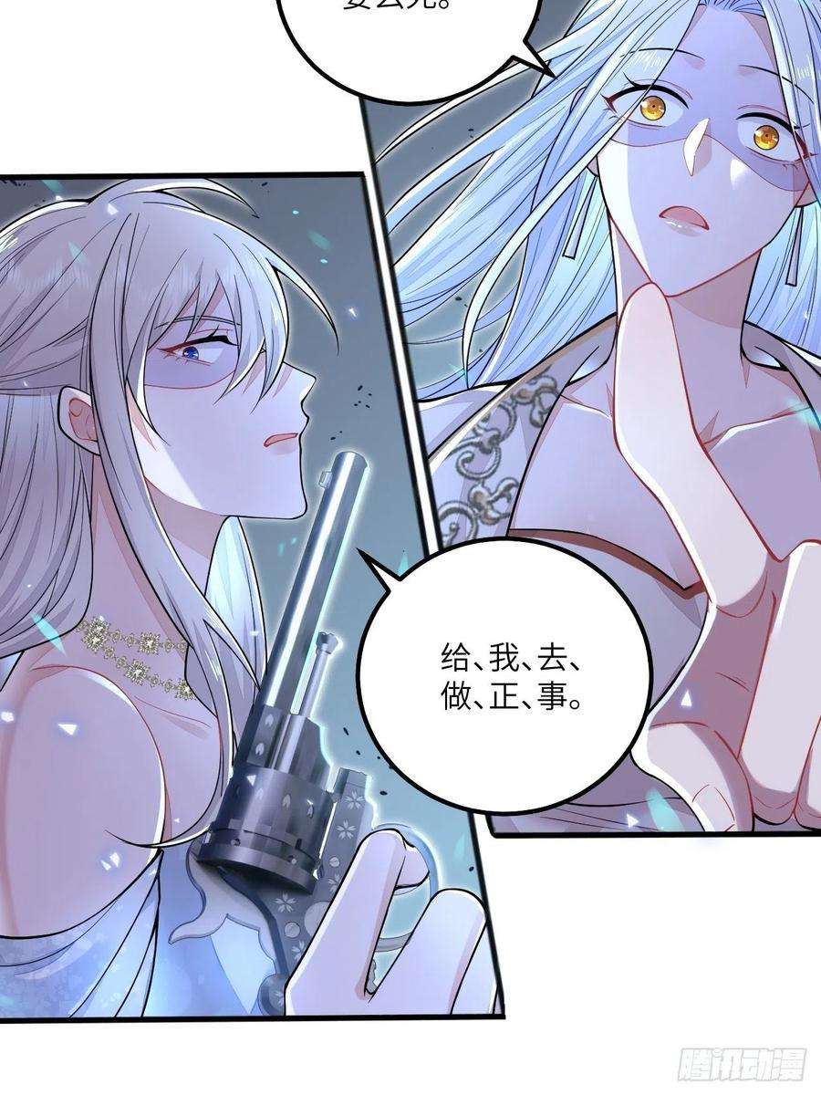 无常4843号25话