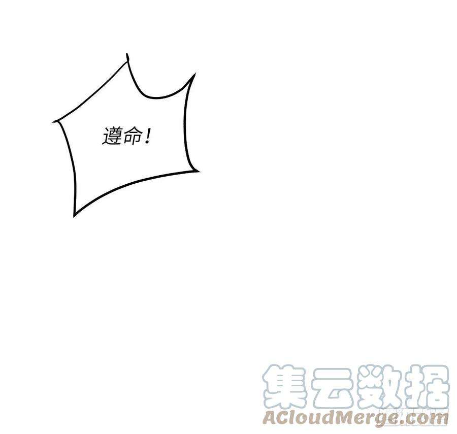 无常4843号25话