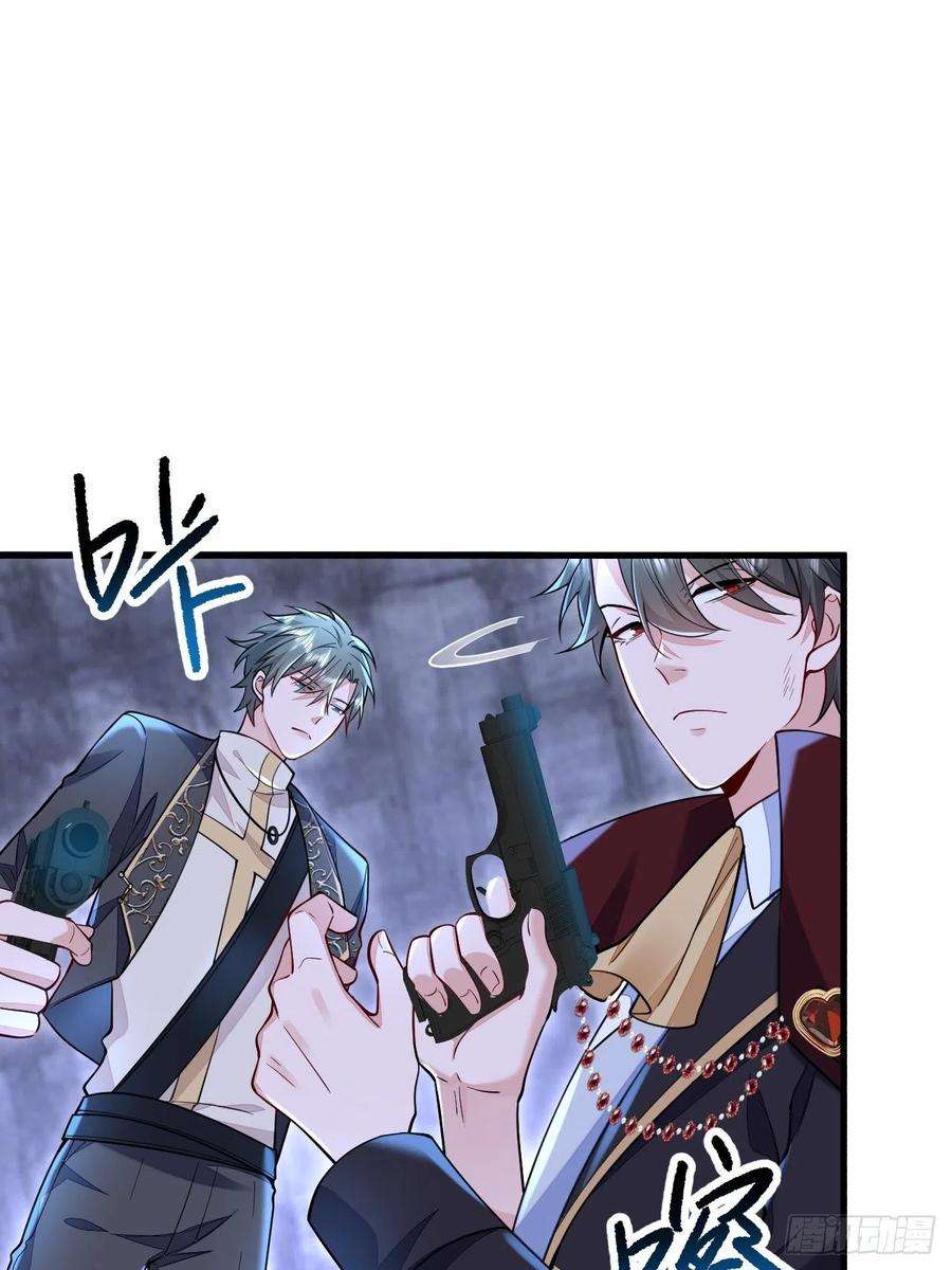 无常4843号25话