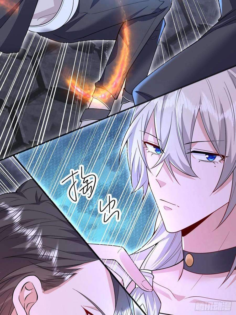 无常4843号25话