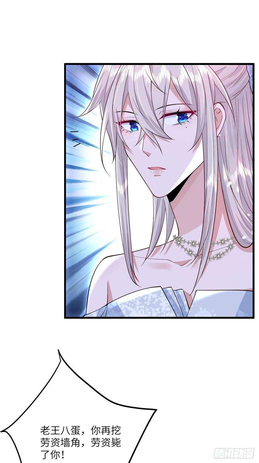 无常4843号25话