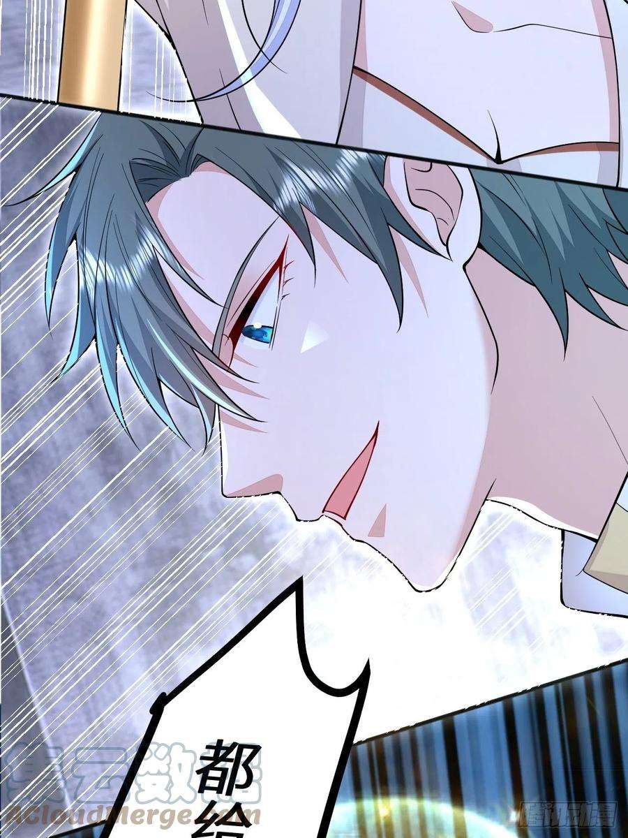 无常4843号25话