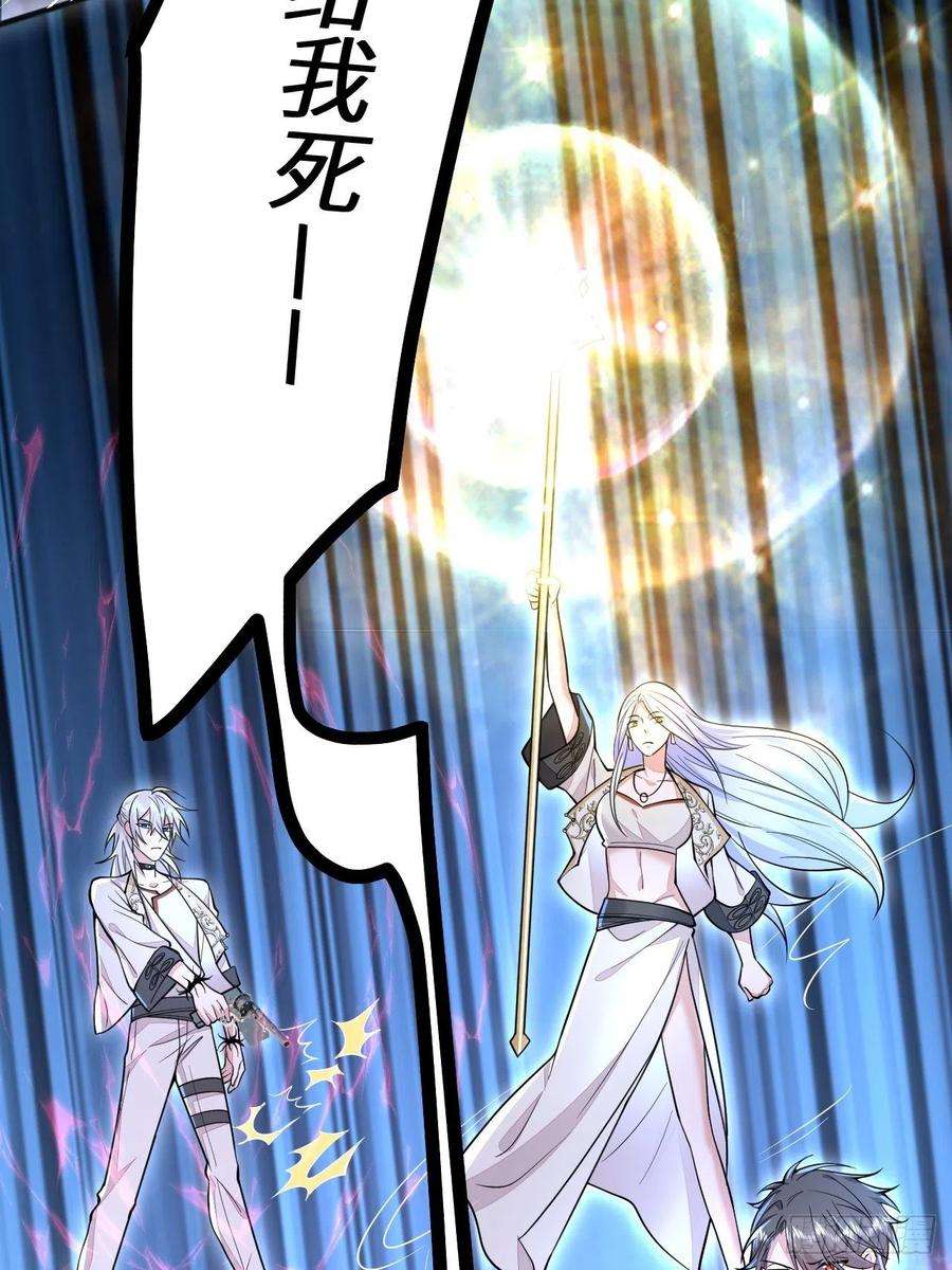 无常4843号25话