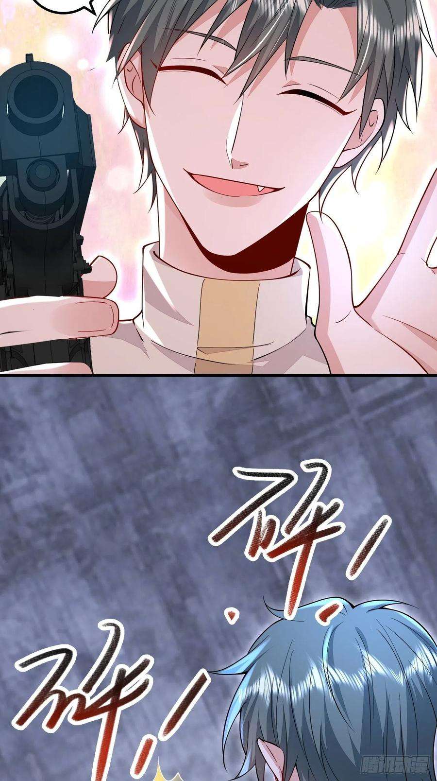 无常4843号25话