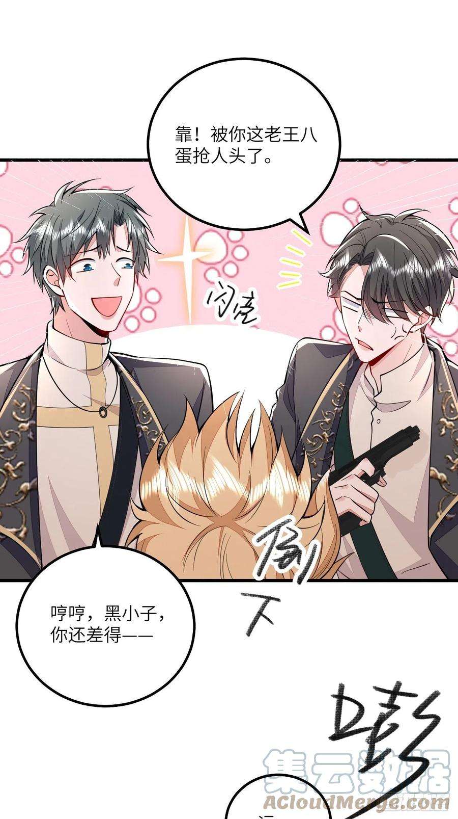 无常4843号25话