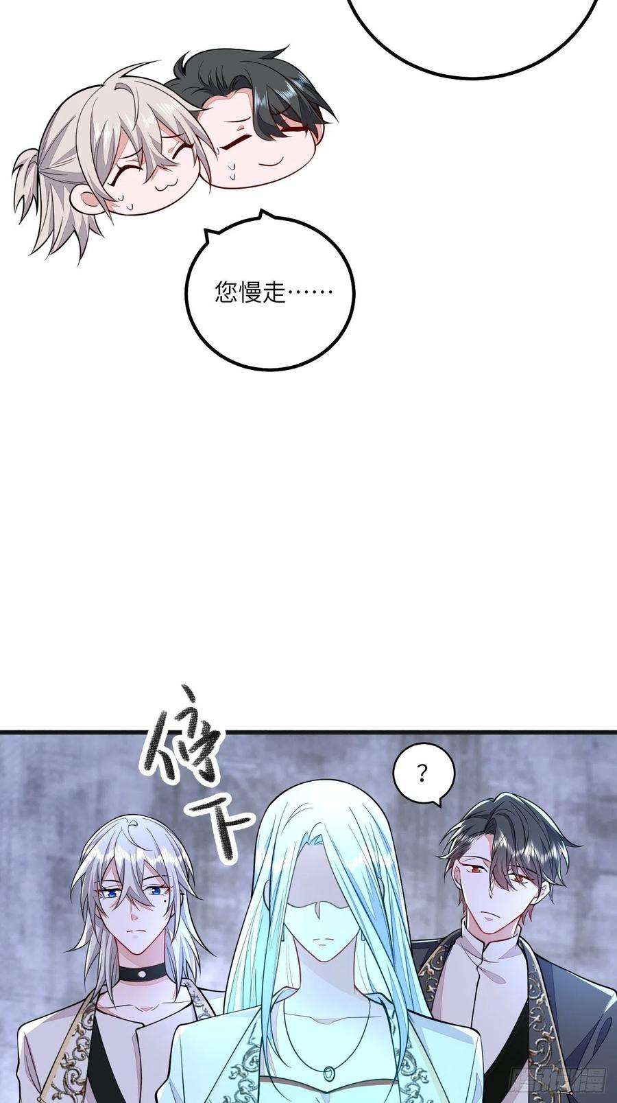无常4843号25话