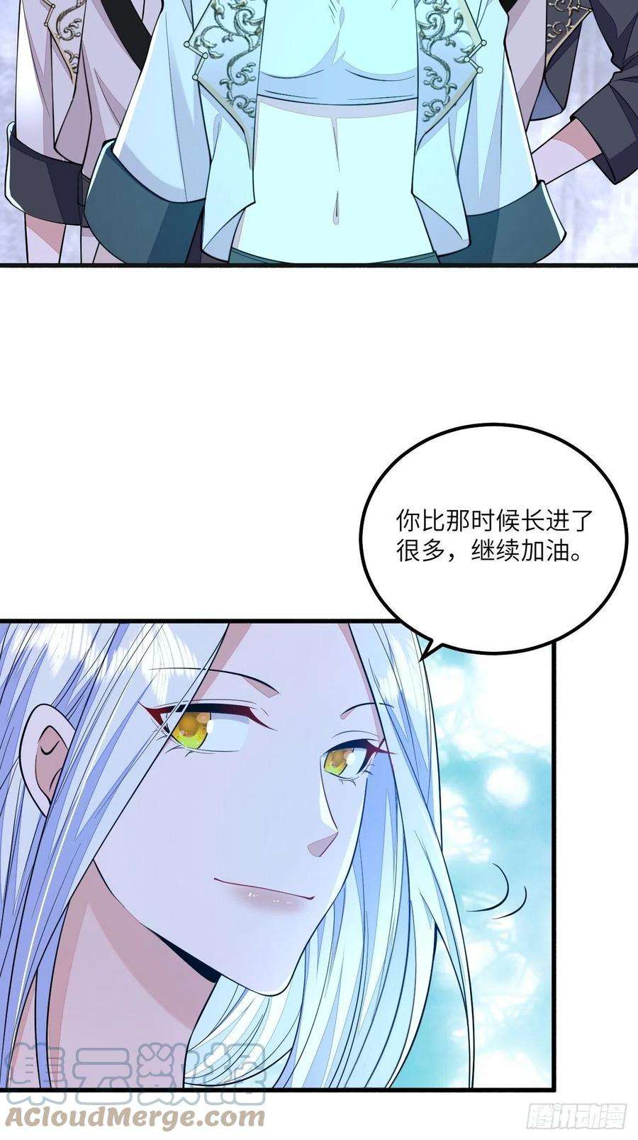 无常4843号25话
