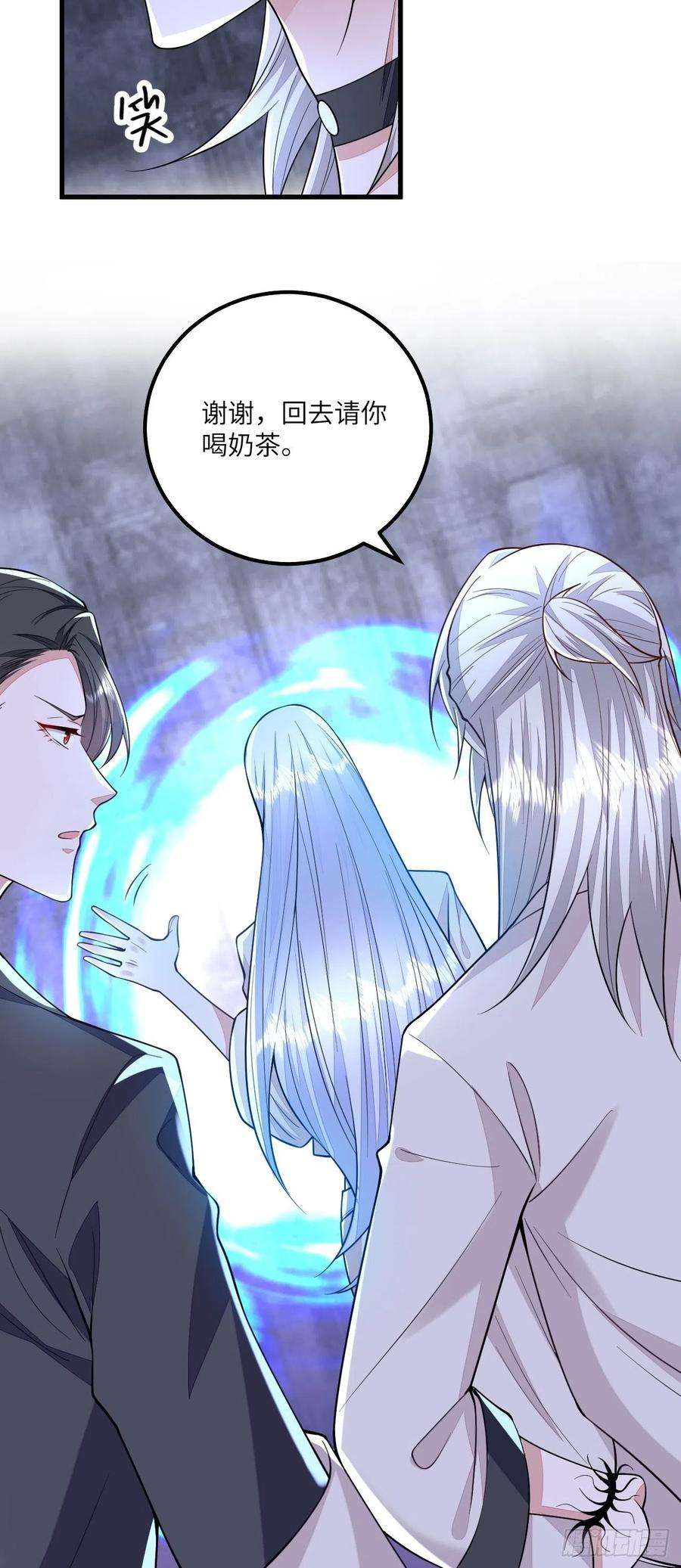 无常4843号25话