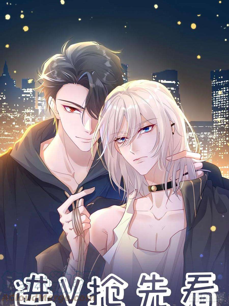 无常4843号25话