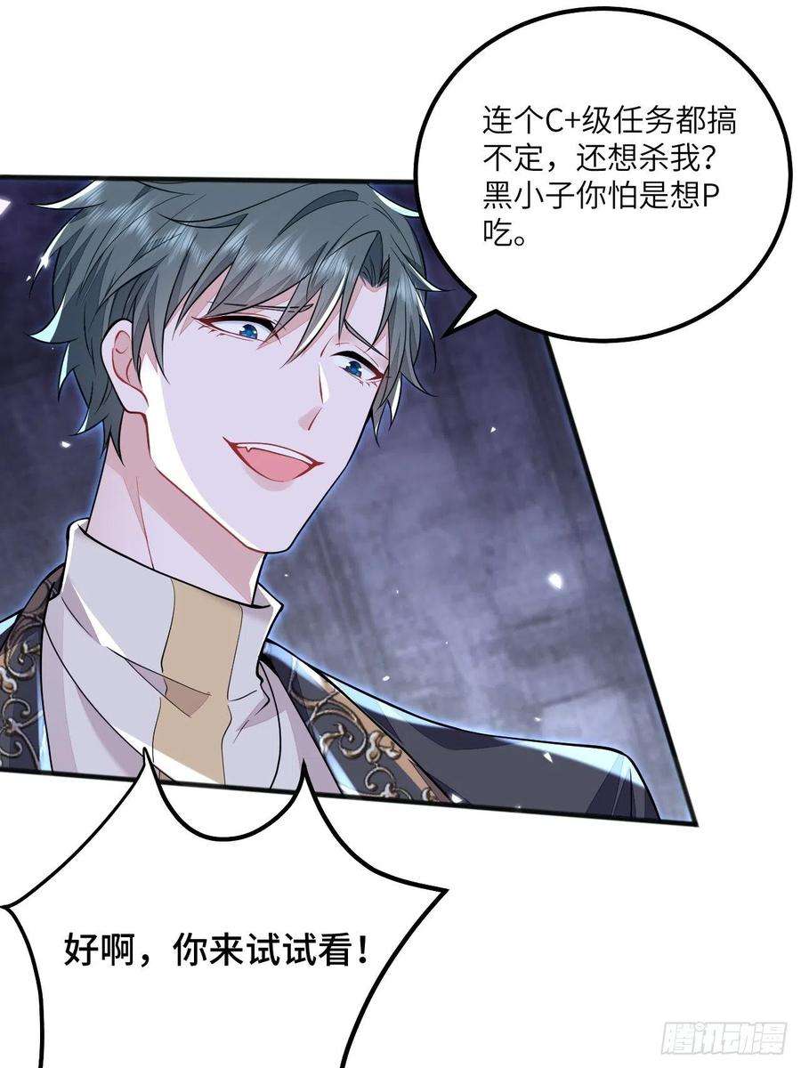 无常4843号25话