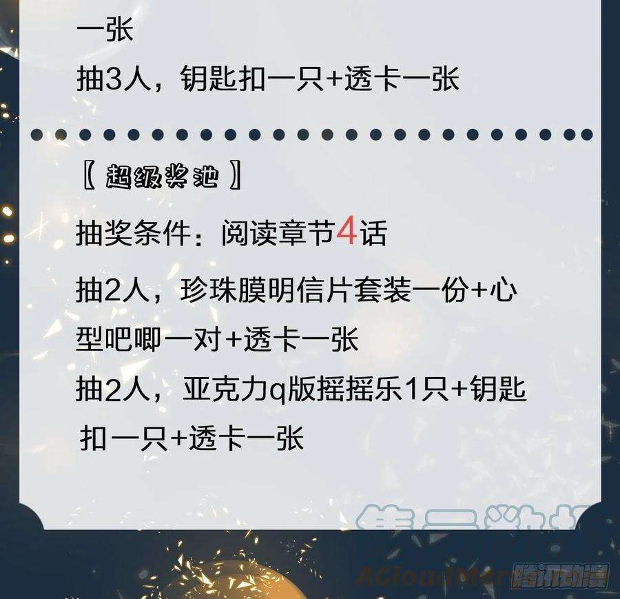 无常4843号25话