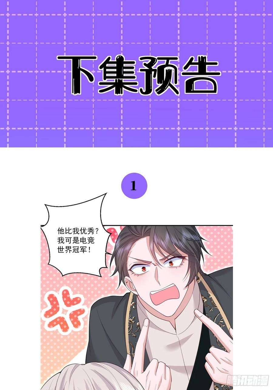 无常4843号25话