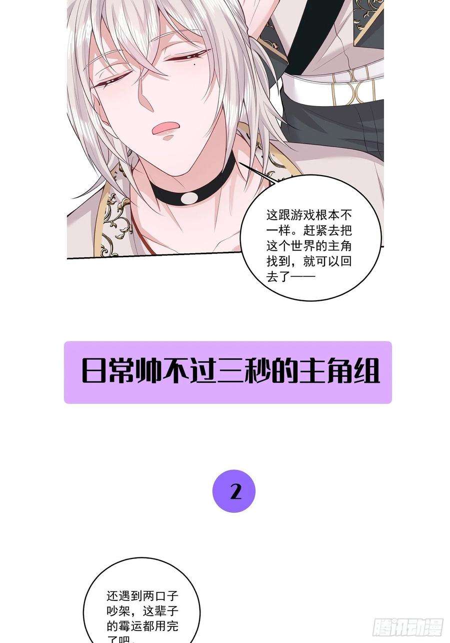 无常4843号25话