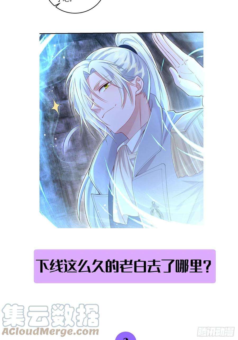 无常4843号25话