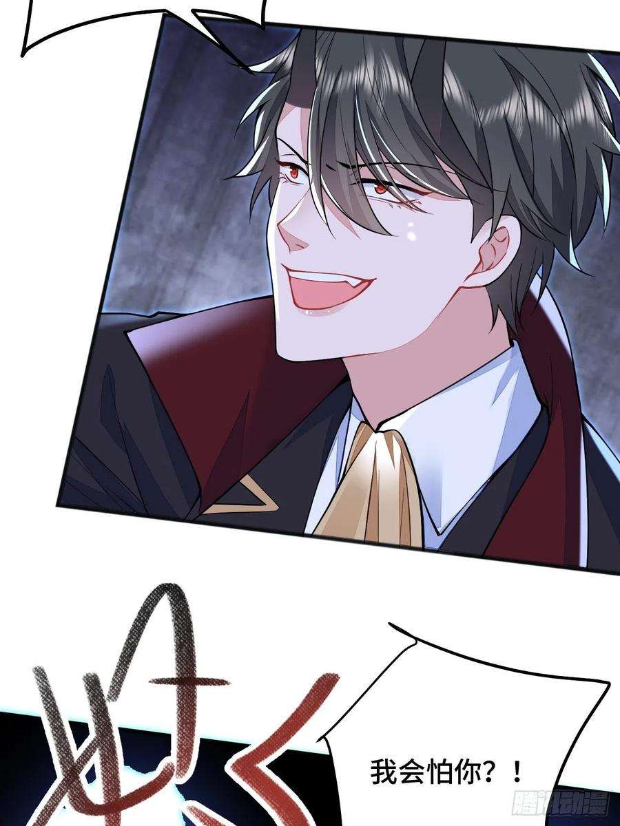 无常4843号25话