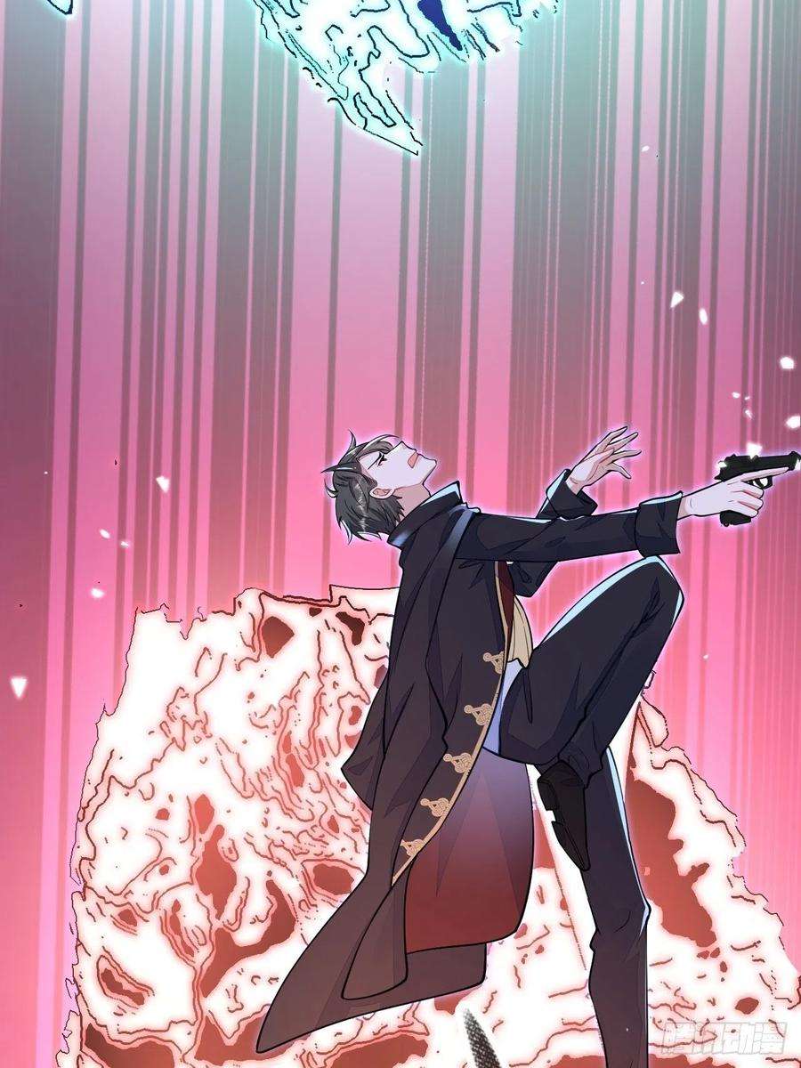 无常4843号25话