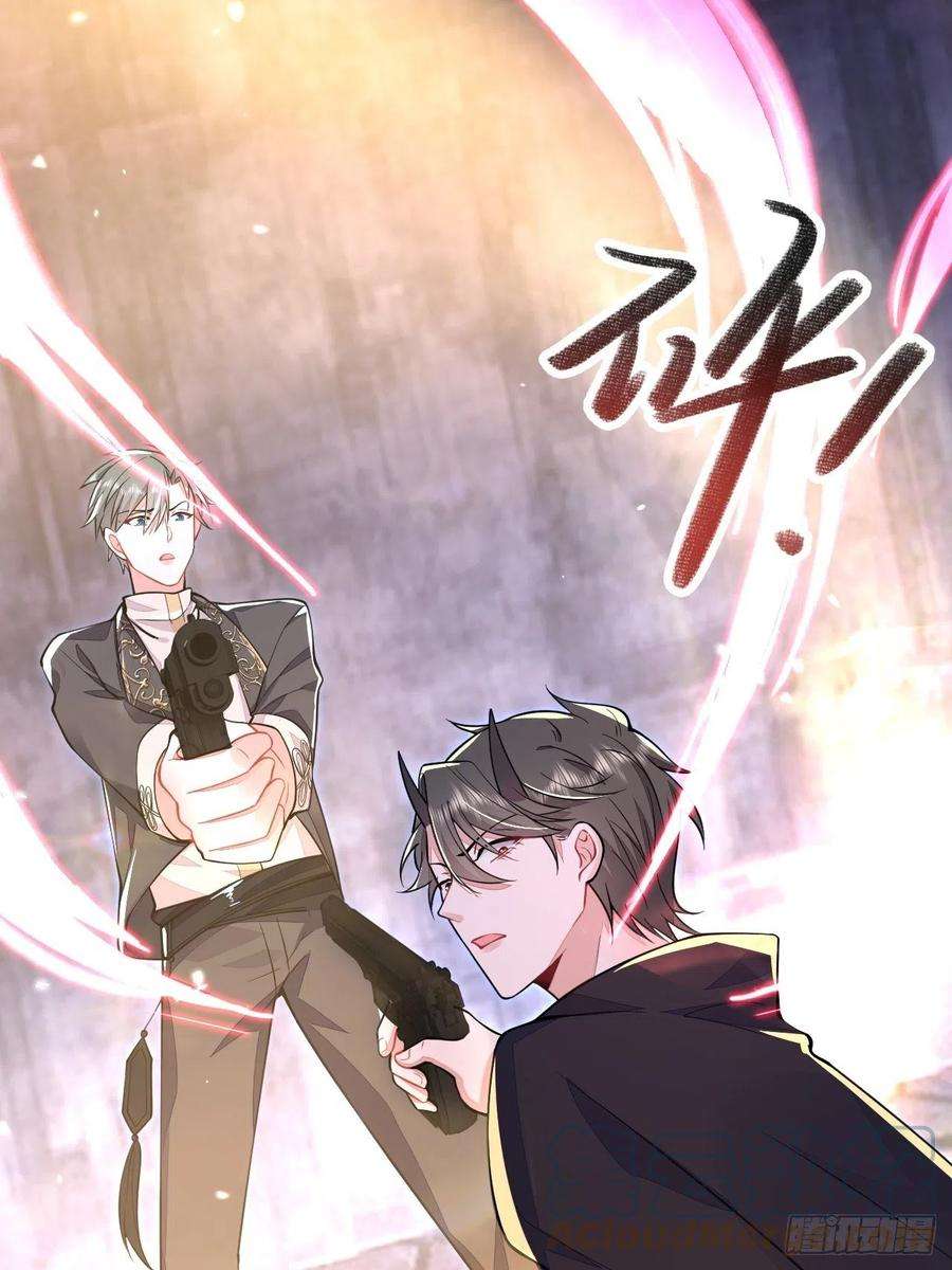 无常4843号25话