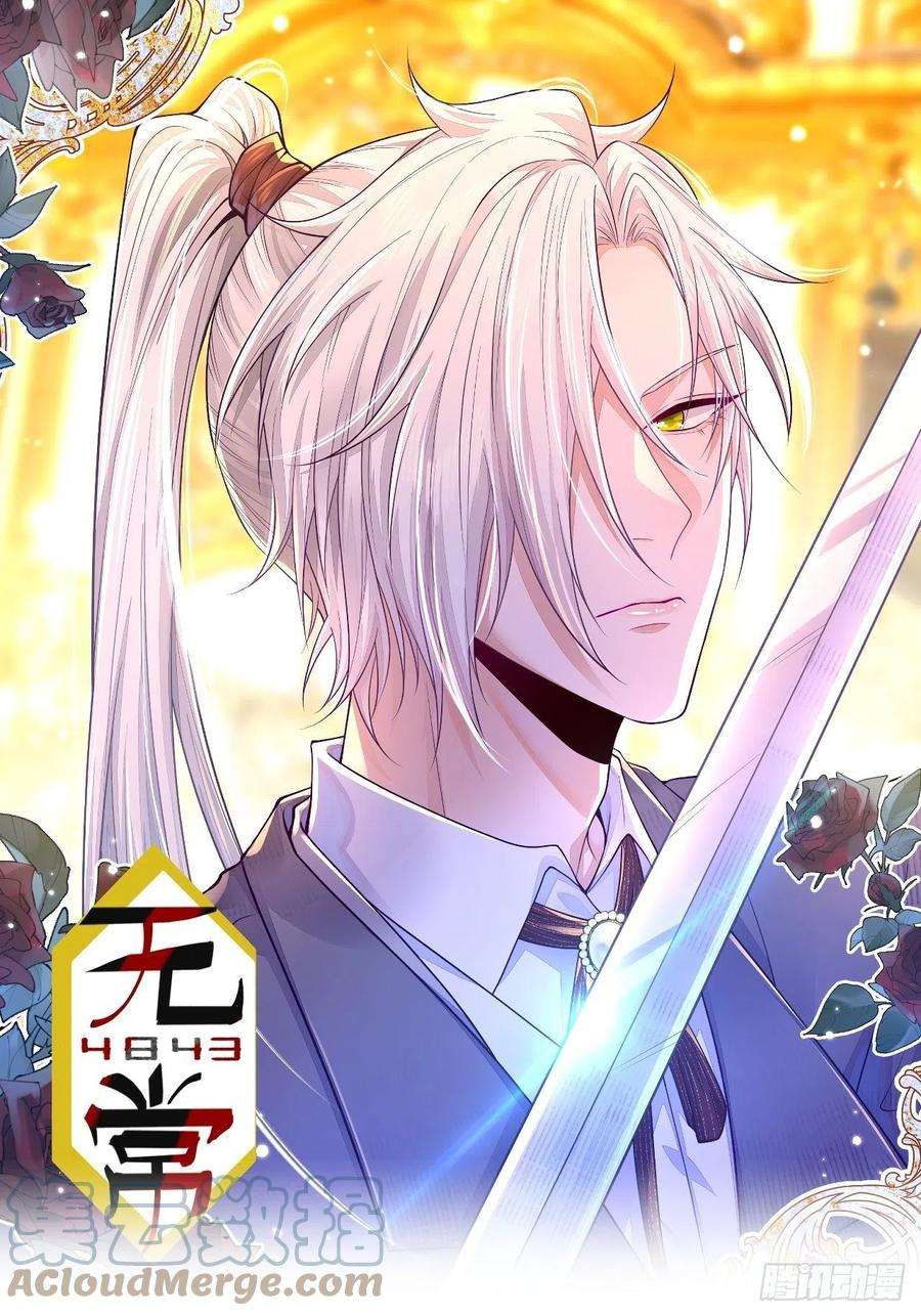 无常4843号26话