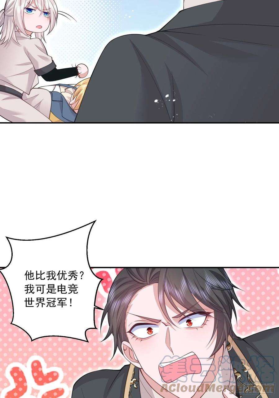 无常4843号26话