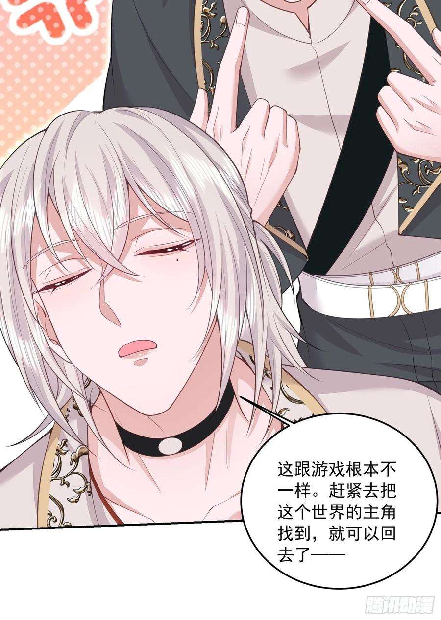 无常4843号26话