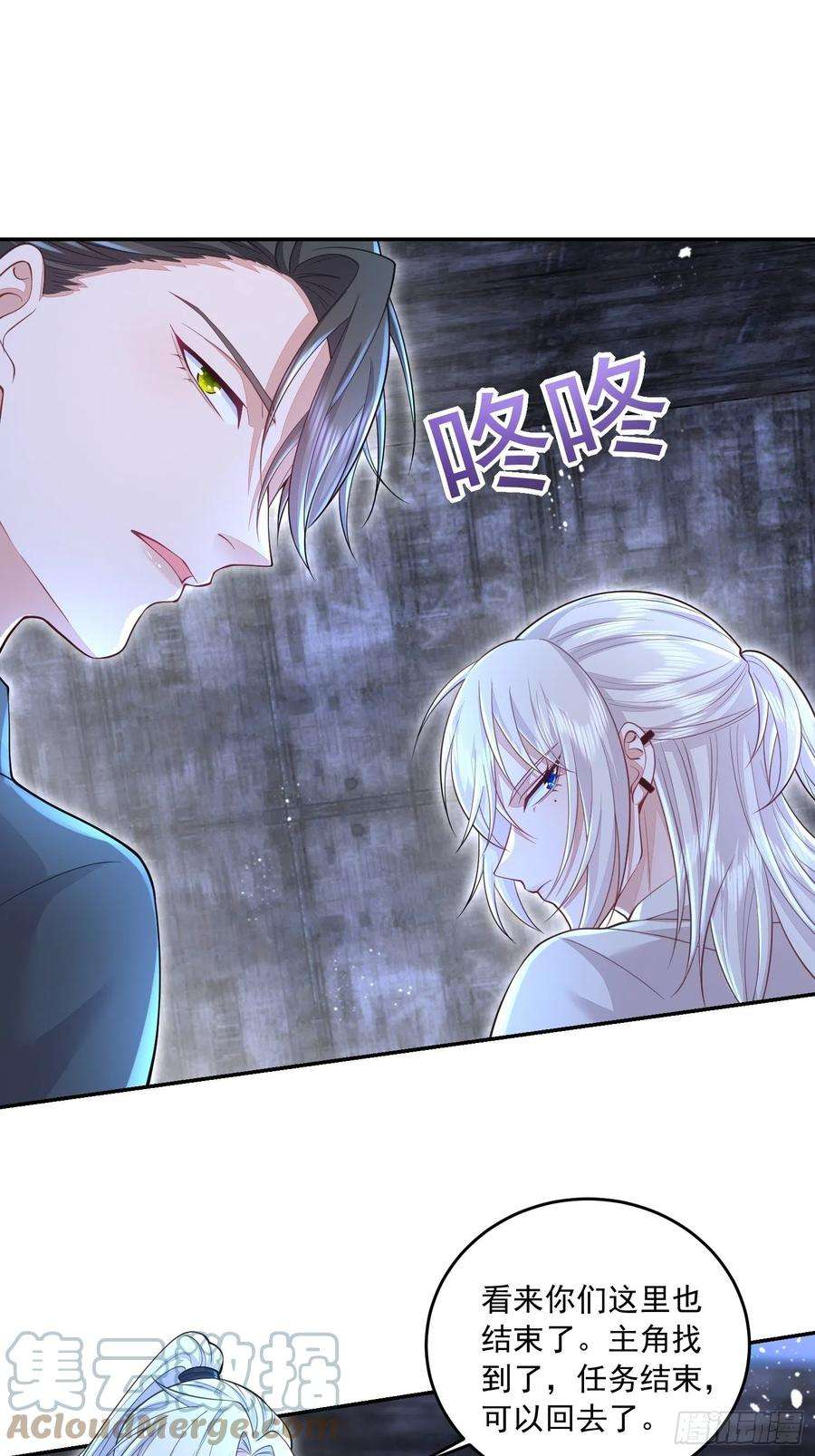 无常4843号26话