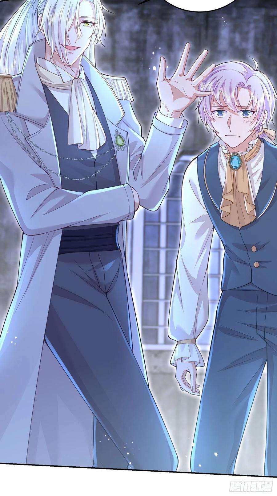 无常4843号26话