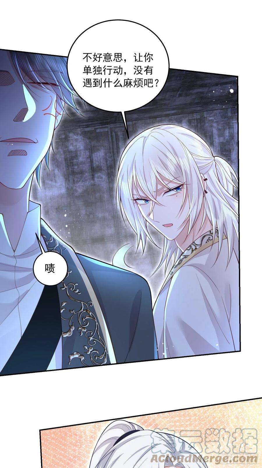无常4843号26话