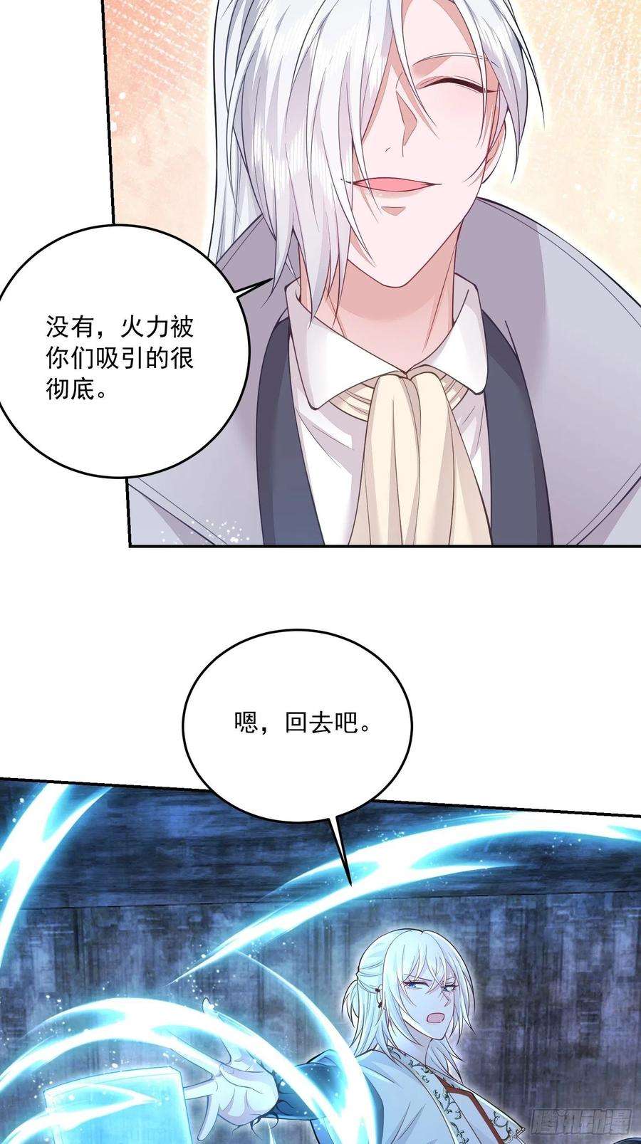 无常4843号26话