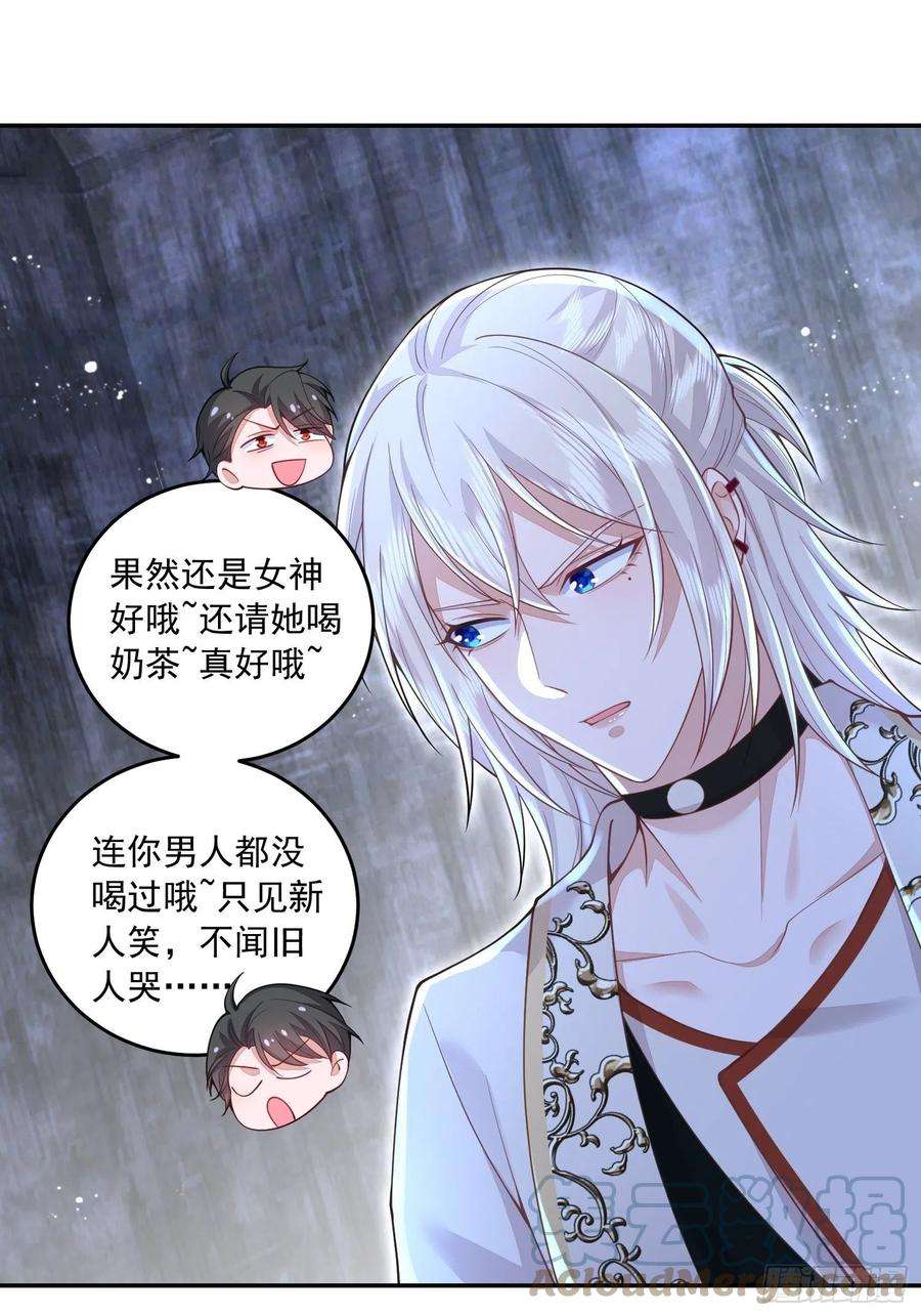 无常4843号26话