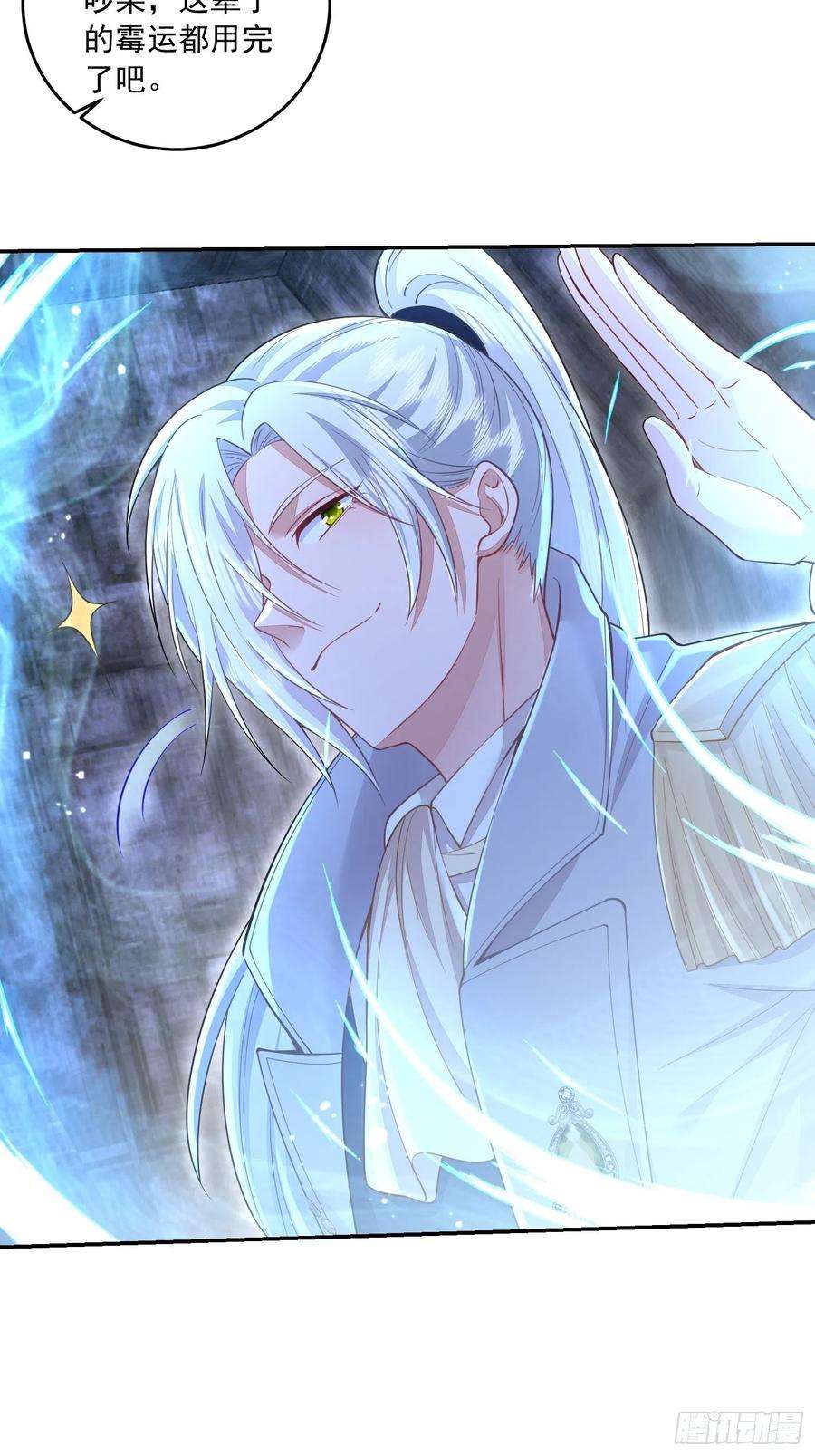 无常4843号26话