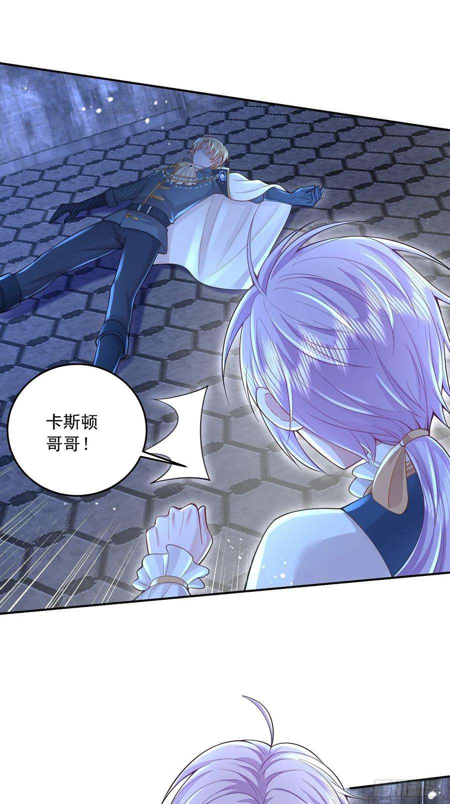 无常4843号26话