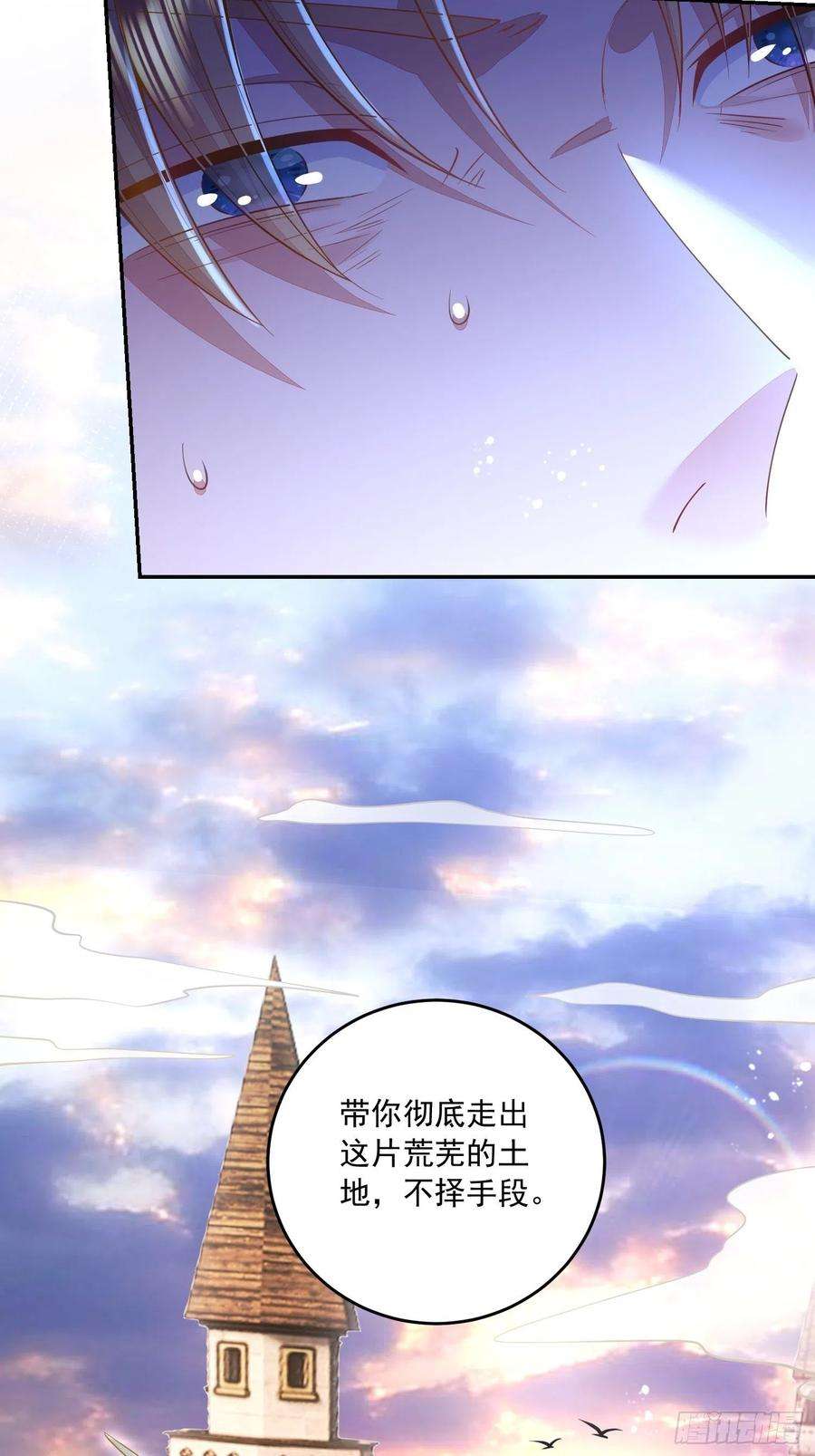 无常4843号26话