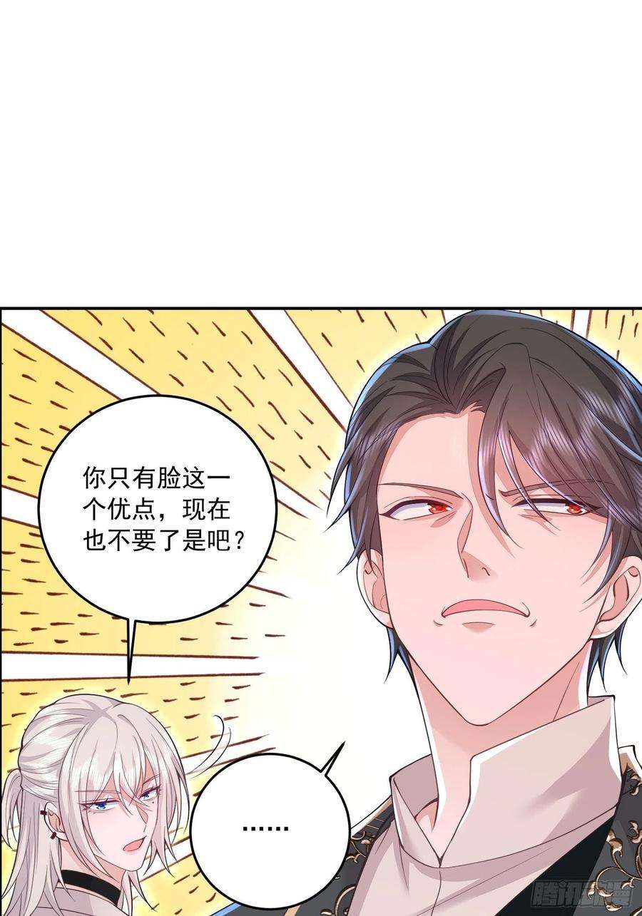 无常4843号26话