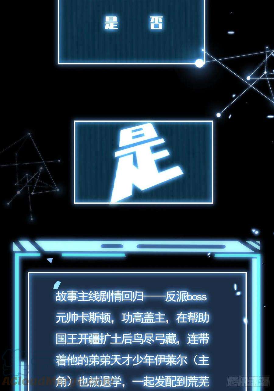 无常4843号26话
